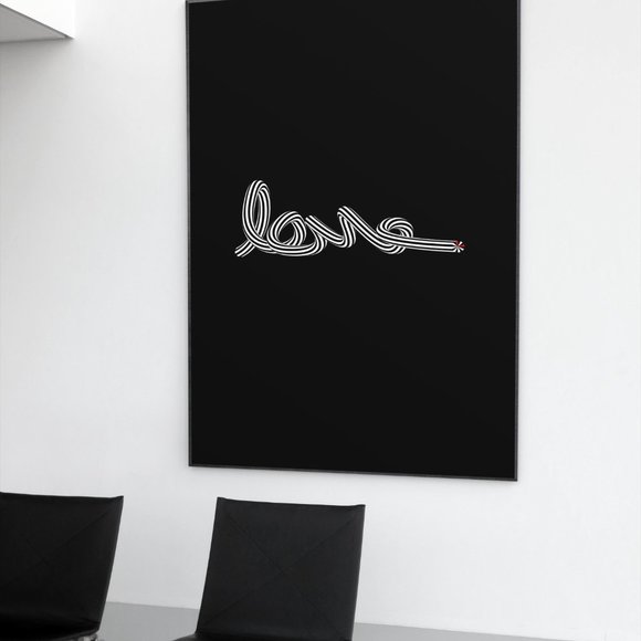 Love - Picture 1 of 2